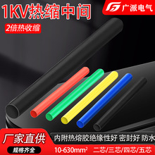1KV�������¸����м��ͷ��ɫ��Ե�׹ܵ�о��о��о��о��о��ѡ