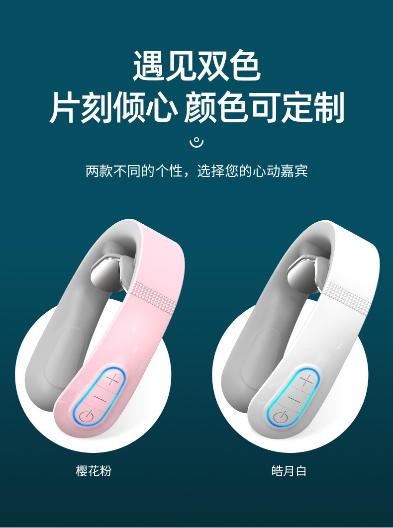 颈椎按摩仪详情页_12
