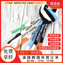 �����F؛2025�¿��]��AЬ�����^ӡˢ"SHOELACES"���z�^Ь�K
