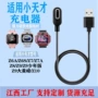 小天才儿童z11z10手表