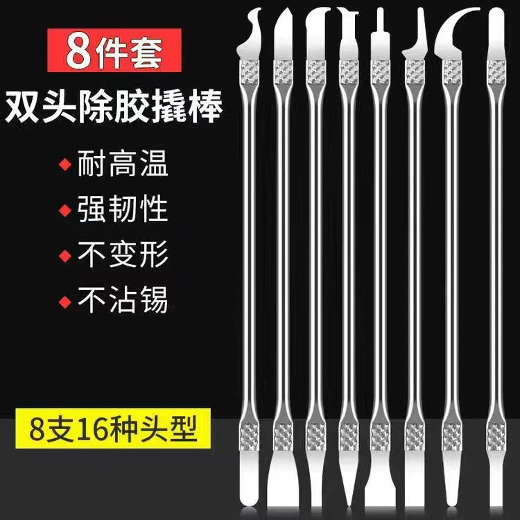 Изогнутая деталь для разборки экрана ультратонкая деталь для разборки из нержавеющей стали Нож для поддевания процессора многослойная рамка мобильного телефона Средний инструмент рамы