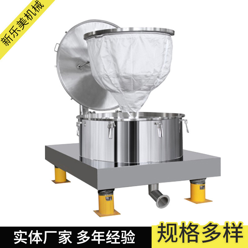 供应PSD1200型平板吊袋离心机 离心脱水机 不锈钢离心机