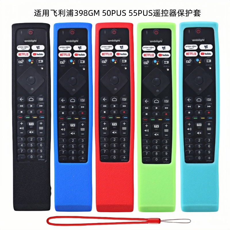 For PHILIPS Philips 50 55PUS 398GM TV Remote Control Silicone Protective Cover Silicone Thickened