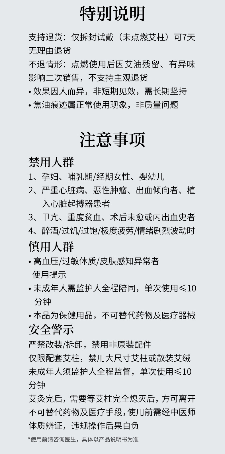 Qichuntang Aixiaoxing Bian Stone Moxibustion Jar Portable Moxa Box Home Warming Massage Tool with 24 Aged Moxa Cones in use