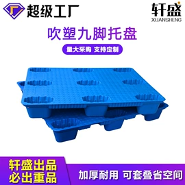 塑料箱;塑胶托盘;零件盒