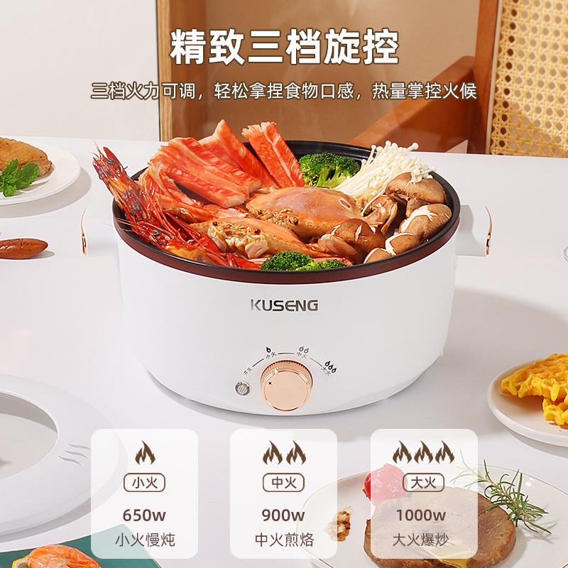 Electric wok household electric rice cooker dormitory electric cooking pot stir-frying multi-function pan non-stick household integrated electric hot pot