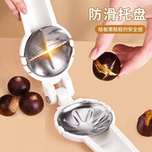 家用板栗开口器剥栗子十字切榛子夹核桃去皮剥壳机开坚果工具阳江