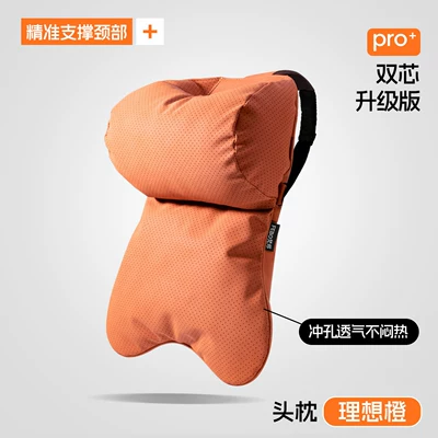 Suitable for Mercedes-Benz Headrest Headrest - ocher-brown-dual-core-ergonomic-headrest-x-1