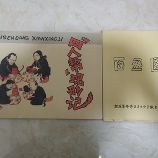 �������ĲݮaƷ�ղ�