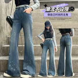儿童装女童春秋牛仔裤2026新款秋季女大童洋气烫钻喇叭潮流牛仔裤