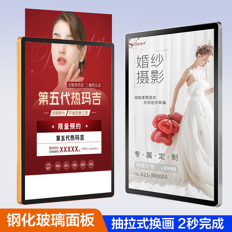 Aluminum Alloy Advertising Poster Frame Pull-Out Picture Frame Tempered Glass Panel Portable Picture Frame Wall Hanging Aluminum Alloy Advertising Poster Frame Pull-Out Picture Frame Tempered Glass Panel Portable Picture Frame Wall Hanging