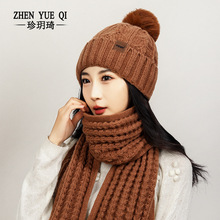 FEWK冬季氛围感时尚两件套毛线帽女保暖网红风加长围巾毛球针织帽