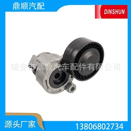 点火线圈;涨紧轮;化油器