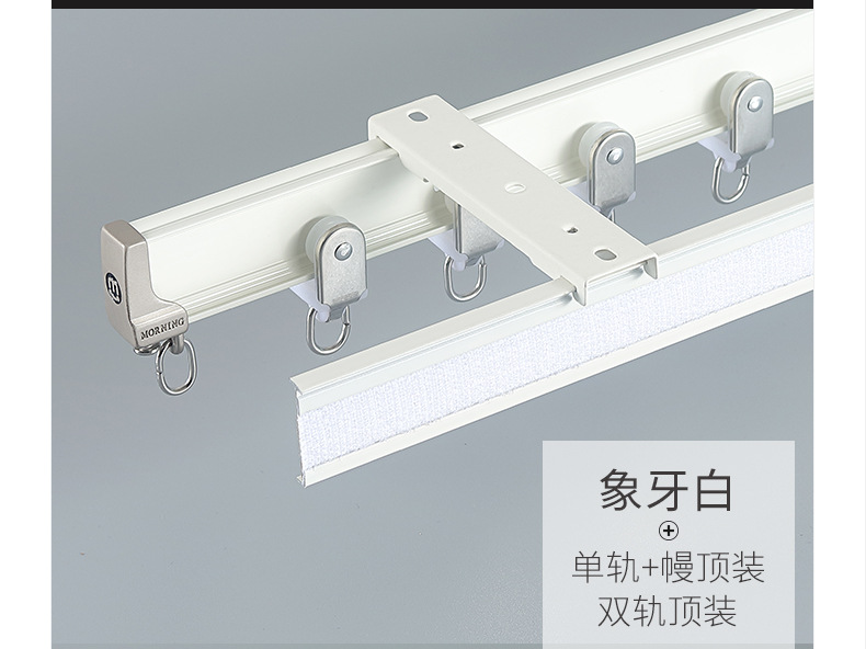 铝合金弯轨_23.jpg