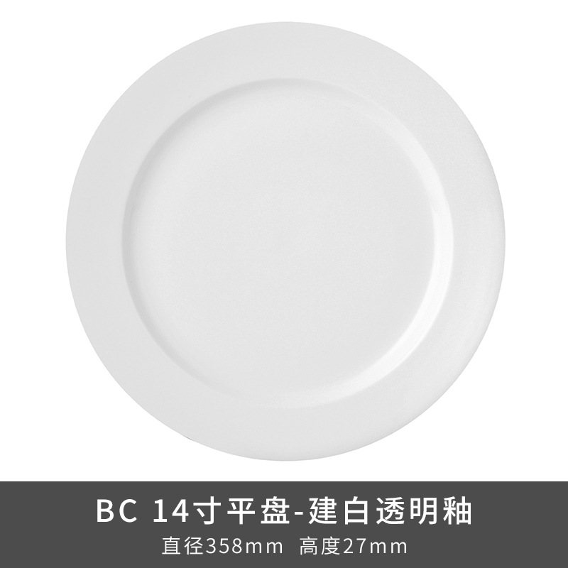 Transfronterizo LZ Luhang cerámica blanca pura cubiertos minimalistas platos de sopa platos de arroz platos de pescado sopa de sopa