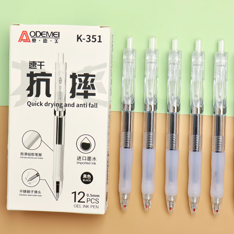검정색 K351 낙하 방지 0.5mm