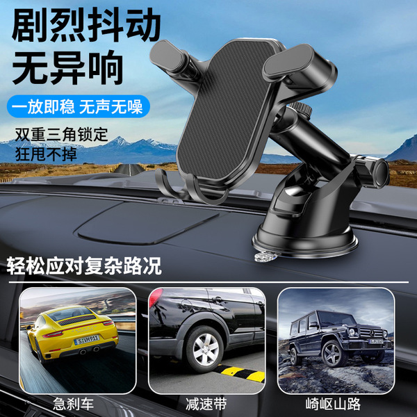 The new outlet car mobile phone bracket robotic arm clip holding…