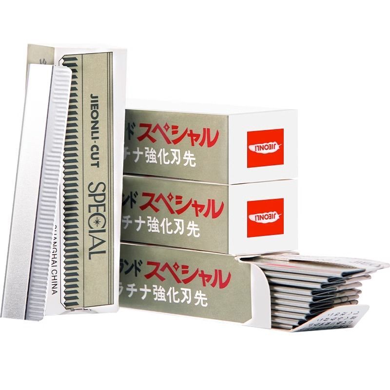 Eyebrow Trimming Blade Professional Female Makeup Artist Men's Eyebrow Razor Set Tool Beauty Face