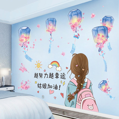 牆紙自粘臥室床頭背景牆牆壁牆貼紙網紅房間裝飾圖案牆上遮醜王金