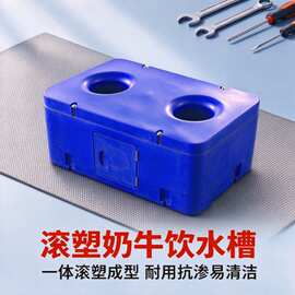 浙江大型滚塑加工厂塑料马槽定制加工户外钓鱼专用塑料桶形PE水箱