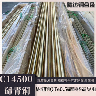 C14500�����~�����������~�Ͻ��S�ҬF؛�ߌ����g�~�Źܲ�C���~��