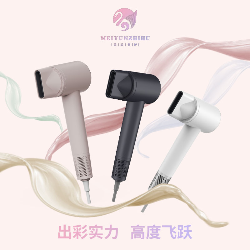Meiyun Zhihu My78 High-Speed Hair Dryer Hair Care Negative Ion Cross-Border Hair Dryer