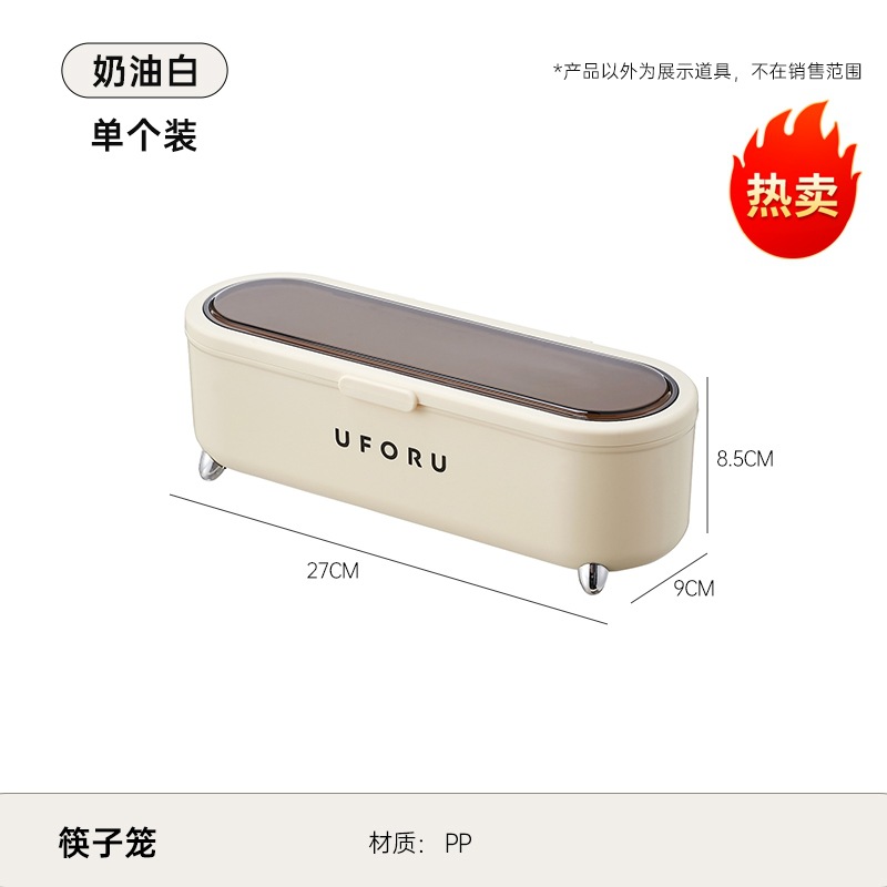 크림 화이트