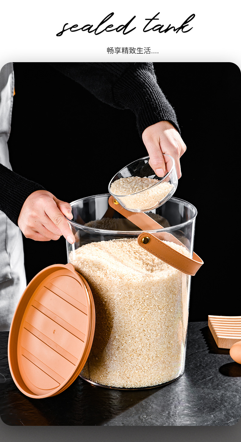 直播网红密封杂粮桶