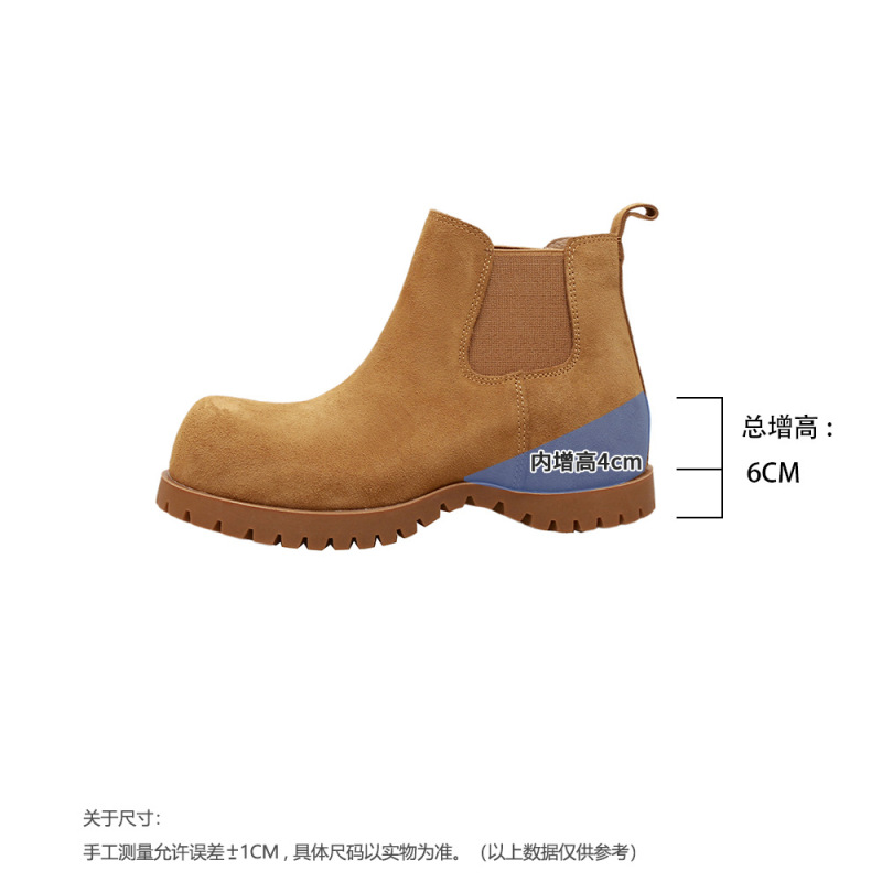 6cm增高复古厚底圆头马丁靴女新款复古磨砂皮百搭显瘦切尔西短靴|undefined