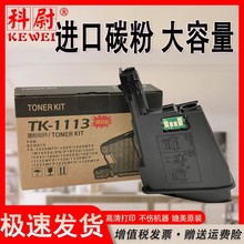 �m�þ���1020�ۺ�FS 1040 1025 1020 1120 1125MFPī��P1025D����