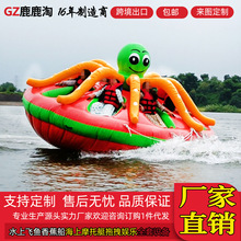 充气迪斯科船疯狂水上摩托艇拖曳UFO充气香蕉船飞鱼拖曳充气章鱼