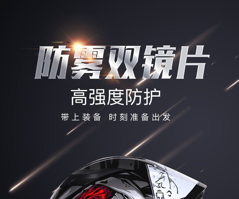 Motorcycle Helmet Full Face with Bluetooth Intercom, All Seasons