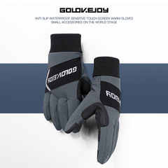 New winter cycling gloves for men, outdoor waterproof, windproof, velvet, thickened, warm, cold-proof, anti-slip gloves DB25