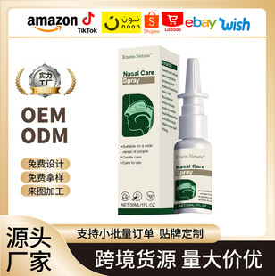 �羳����Nasal Care Spray��ǻ�o�퇊�F �n������ȡ�ǲ��坍���F
