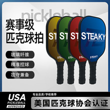 ƥ�����İ岣���w�S���ˌ��Iِ�¼�ƥ����ȫ�����b�ʘ��������İ�