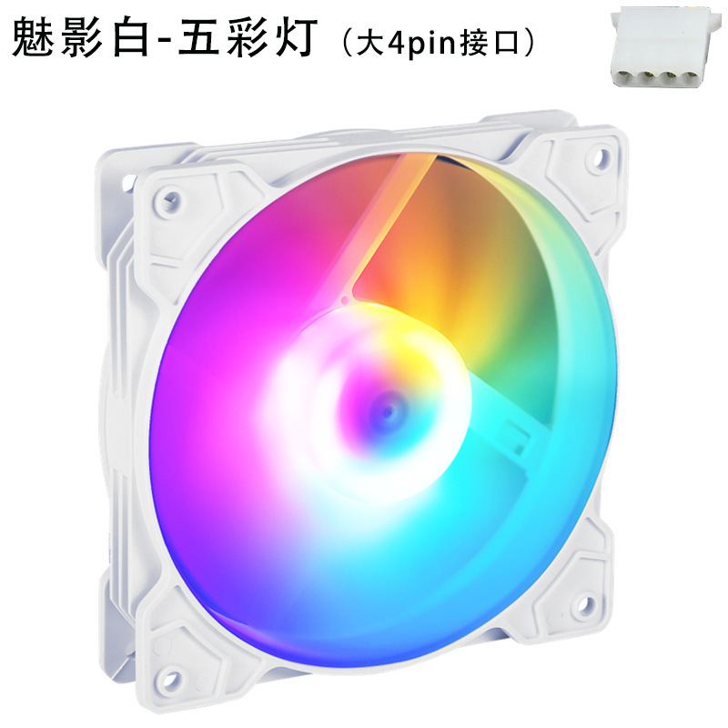 彩光12 cmデスクトップコンピュータファンcpuヒートシンクファンcpuケースファン超静音黒枠空冷|undefined
