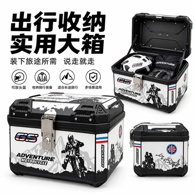 Waterproof Quick Release Electric Vehicle | Motorcycle trunk