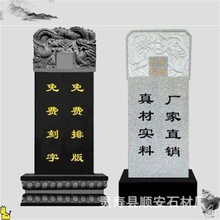 �S�����lɽ����Ĺ�� �Ї��ڻ�����ʯ��Ĺ��������ʯ������ʯĹE18