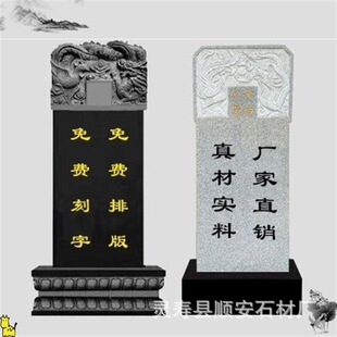 �r��Ĺ������h����̱�ʯ��������Ĺ����ʯĹ��ʯ����@����Ĺ��