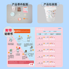 DIY self-absorbing plant potted technology small production children's science experiment toys young primary school students hand planting