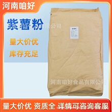 �����۹��� ʳƷ�����߷ۺ決ԭ�Ϸ�25kgһ���z�^������c��ɫ