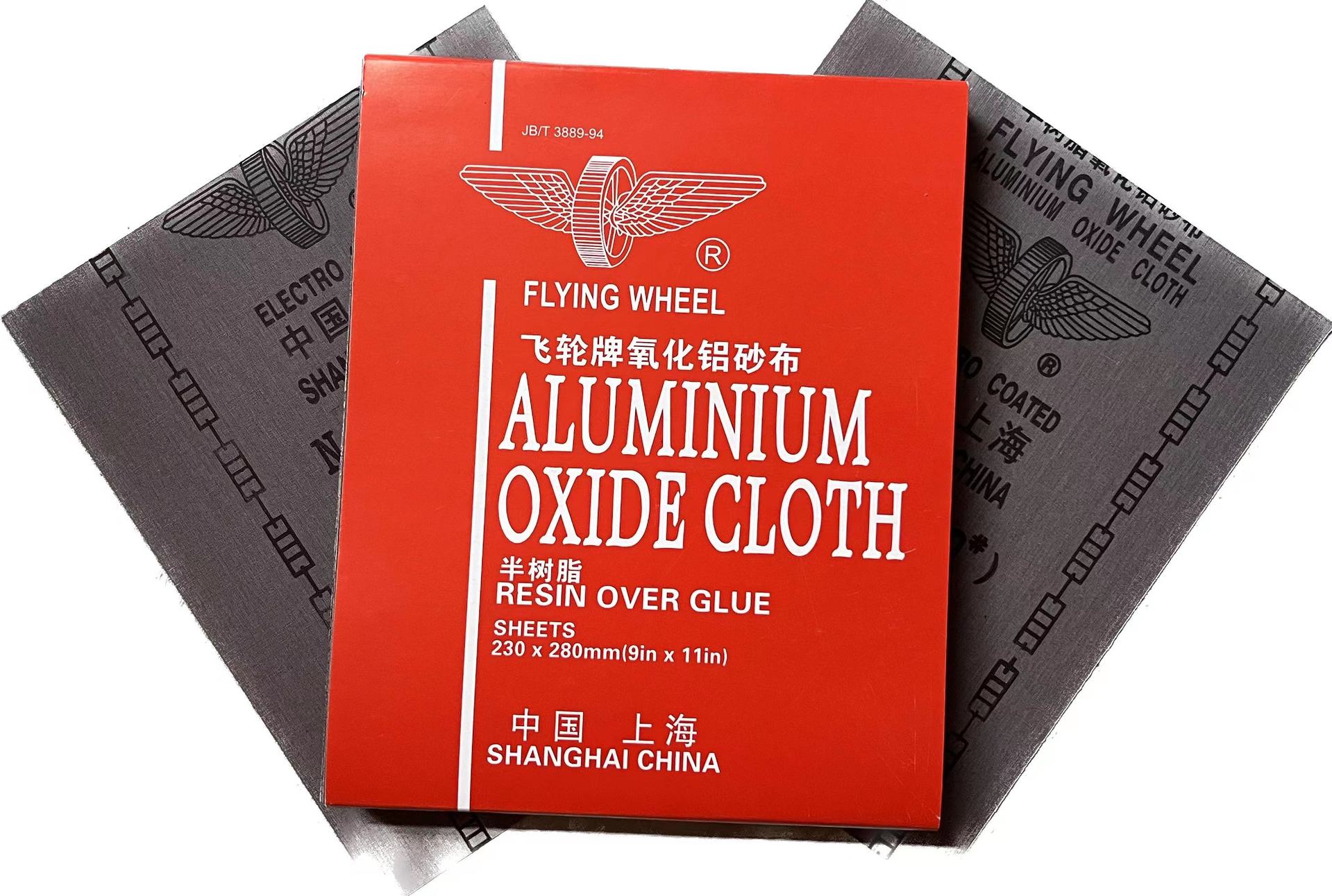 厂价直销正品上海飞轮牌砂布 专业生产 原装正品氧化铝半树脂砂布