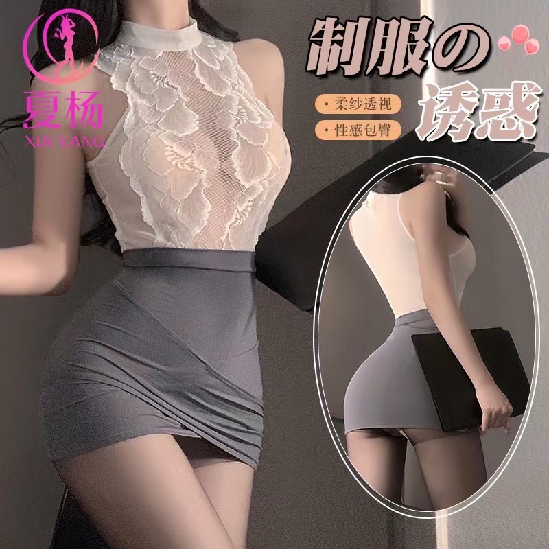 Xia Yang 2024 New Stewardess Secretary's Hip Skirt Passion Temptation Sexy Hollow-out Uniform Small Chest Open Gear
