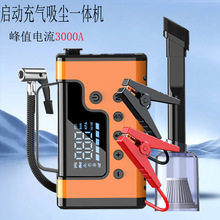 ��܇���ӑ����Դ�ƿ�������늌�12V܇�d������mjump starter
