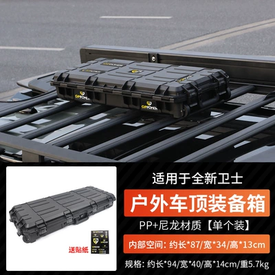 Roof rack — 007 accessories - 45l-roof-expansion-equipment-box-supporting-universal-sponge-single-pack