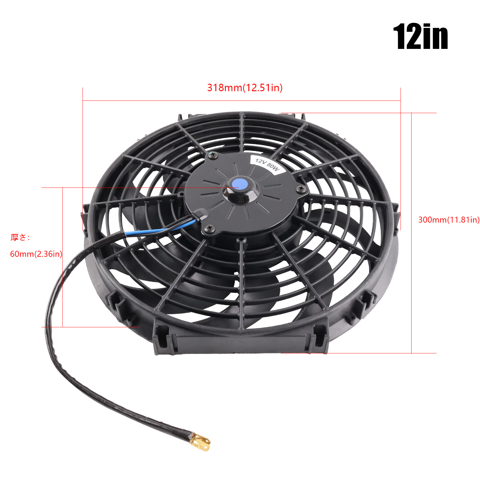 Cross-Border Auto Parts Factory Other Cooling Modification Fan Universal DIY 10 12 Inches 12V 80W 90W