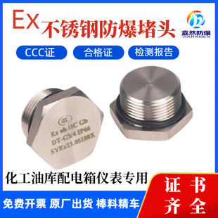 304���P䓷������^m20�����Ƿ������^�z��npt���Đ��w��ˮ���^4��