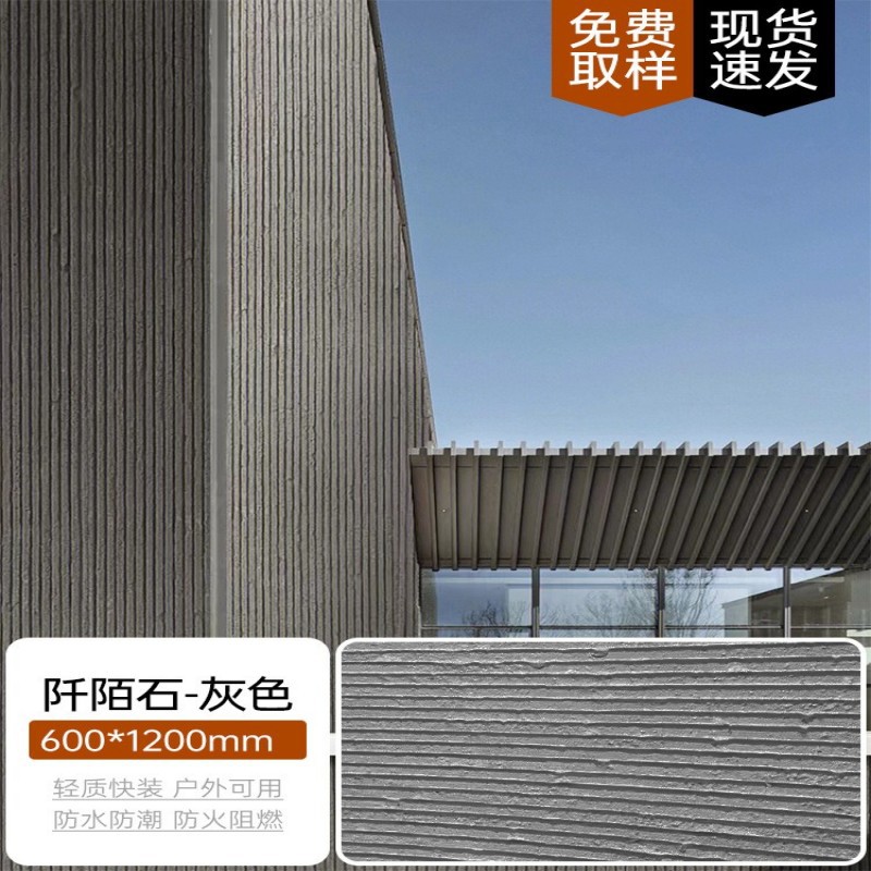 Tablero decorativo de pared de fondo de piedra de línea gruesa de piedra blanda Tablero decorativo de piedra flexible de porcelana blanda