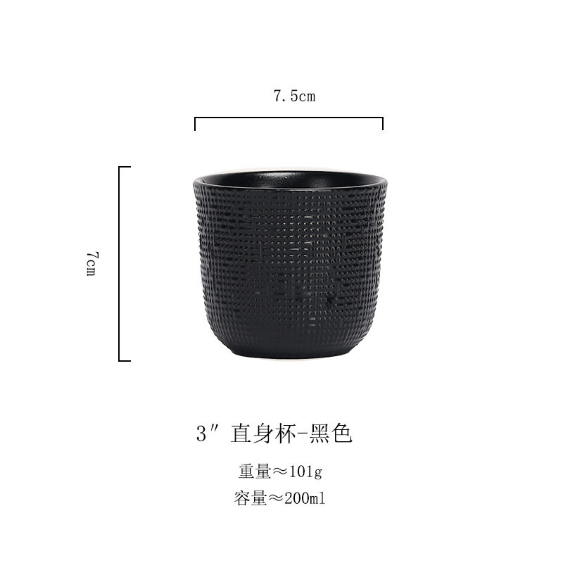 3inch 스트레이트 컵 블랙