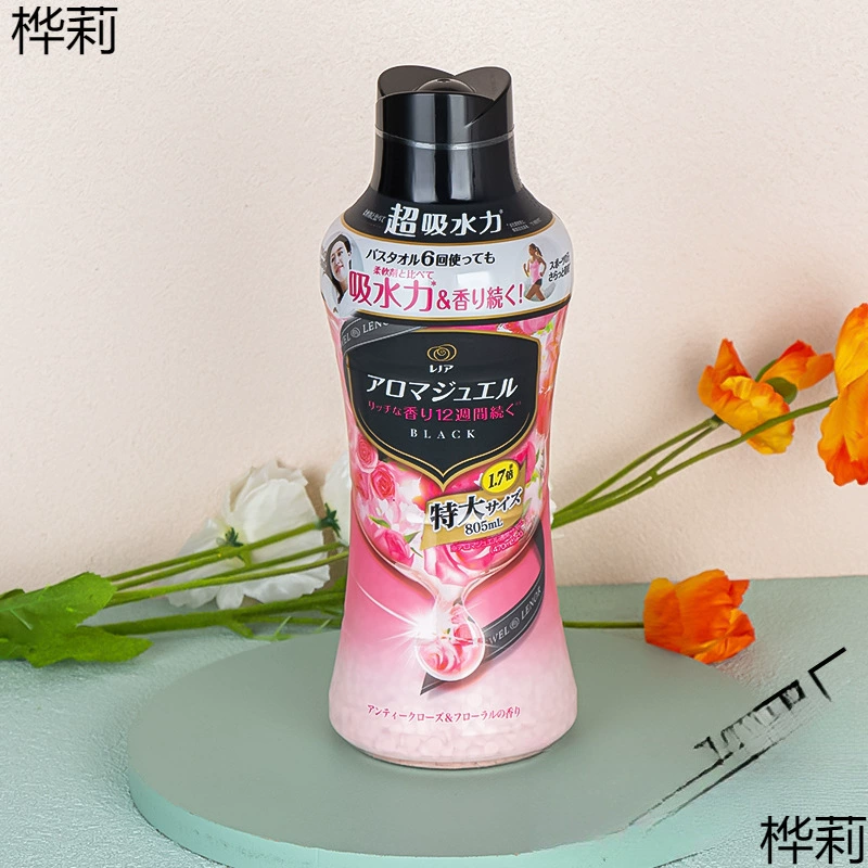 Японские ароматические шарики Donnie, стойкий аромат, уход за одеждой, ароматические шарики, конденсационные шарики, смягчитель